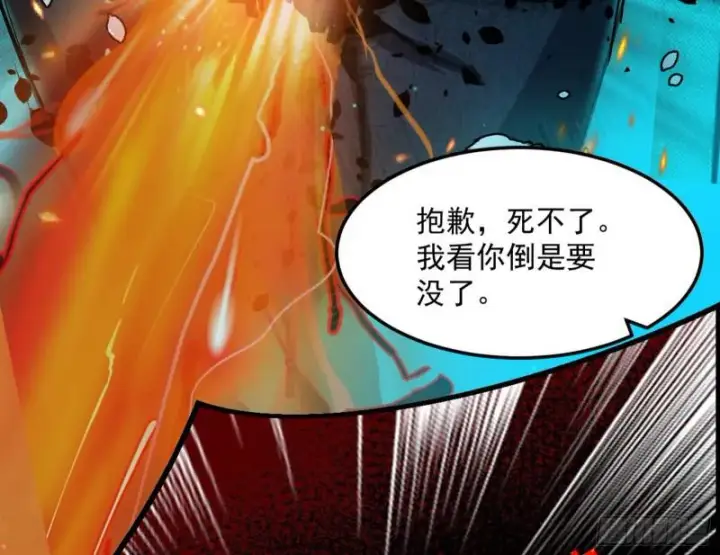 《我为邪帝》女鬼，速来助我修行！图70