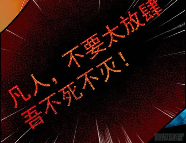 《我为邪帝》女鬼，速来助我修行！图71
