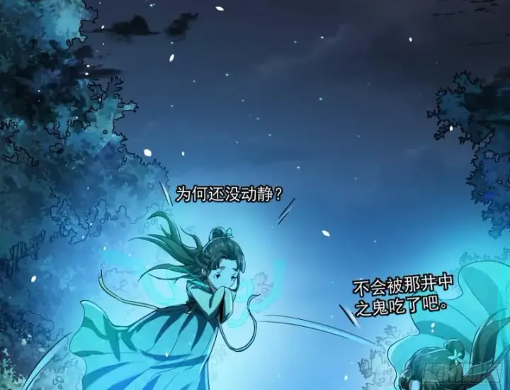 《我为邪帝》女鬼，速来助我修行！图79