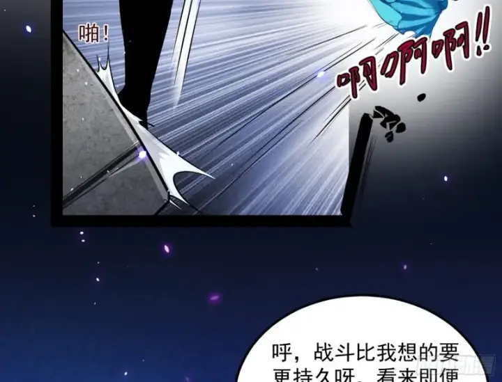 《我为邪帝》女鬼，速来助我修行！图85