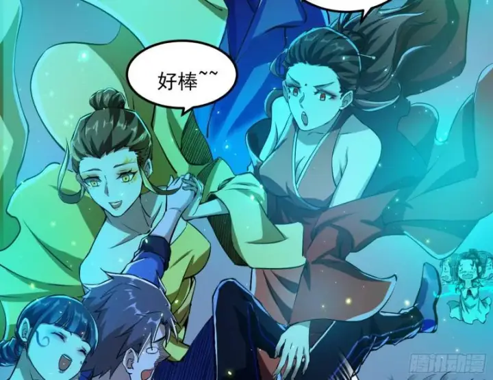 《我为邪帝》女鬼，速来助我修行！图94