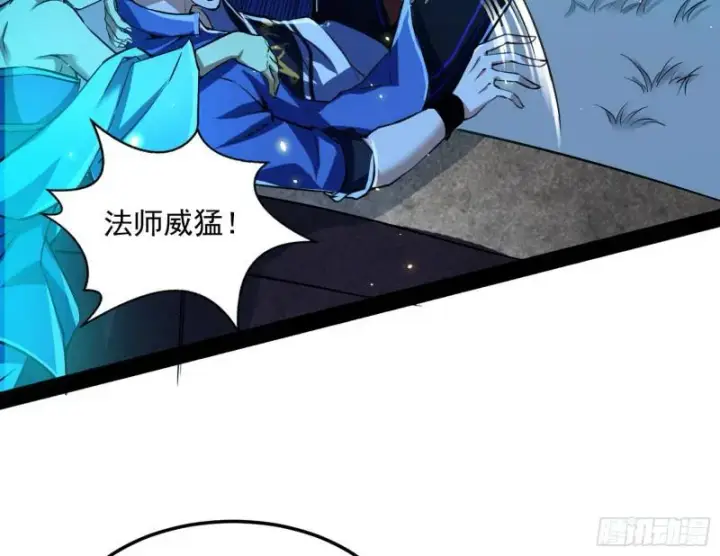 《我为邪帝》女鬼，速来助我修行！图95
