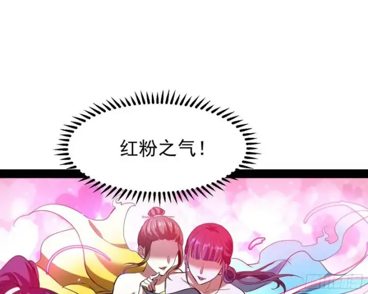 《我为邪帝》女鬼，速来助我修行！图98