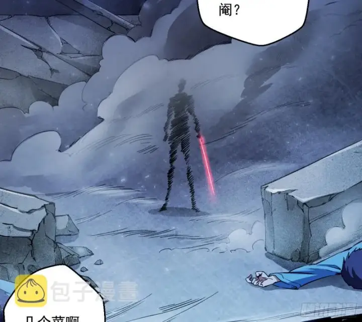 《我为邪帝》动我的人？灭！图135