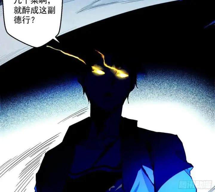 《我为邪帝》动我的人？灭！图136