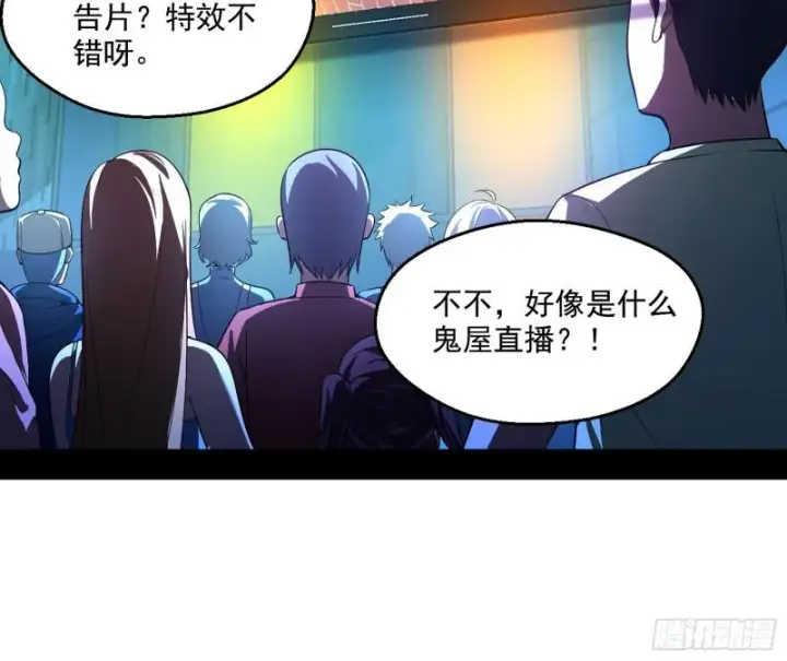 《我为邪帝》动我的人？灭！图25