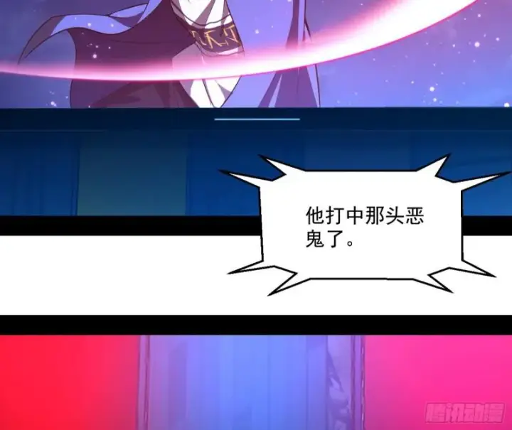 《我为邪帝》动我的人？灭！图27