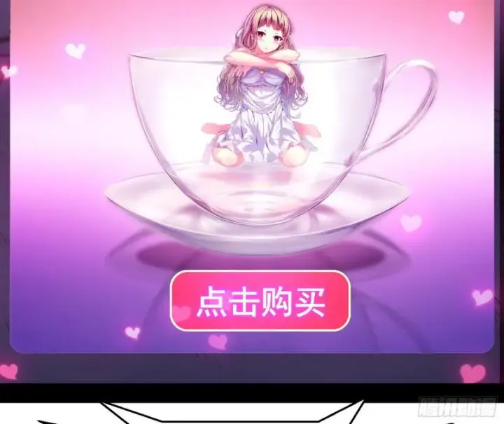 《我为邪帝》动我的人？灭！图31