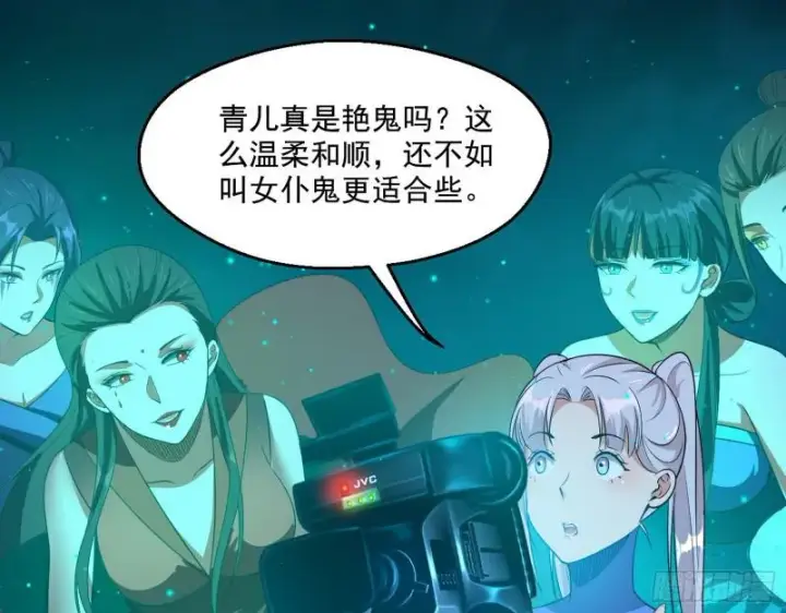 《我为邪帝》动我的人？灭！图52