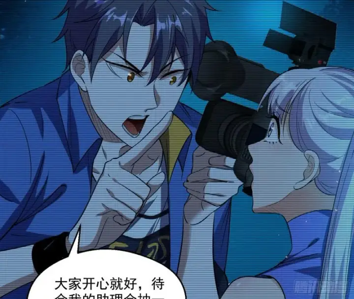 《我为邪帝》动我的人？灭！图57