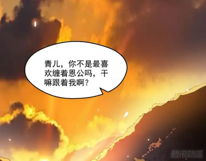 《我为邪帝》动我的人？灭！图70