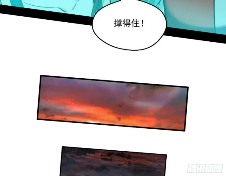 《我为邪帝》动我的人？灭！图92
