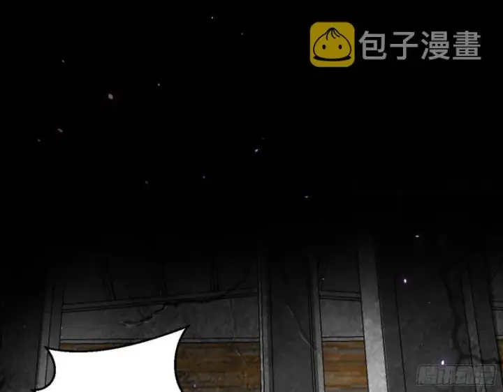 《我为邪帝》动我的人？灭！图94