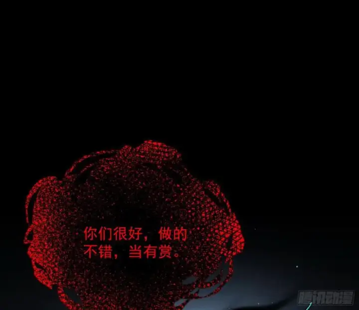 《我为邪帝》鬼王复生图107
