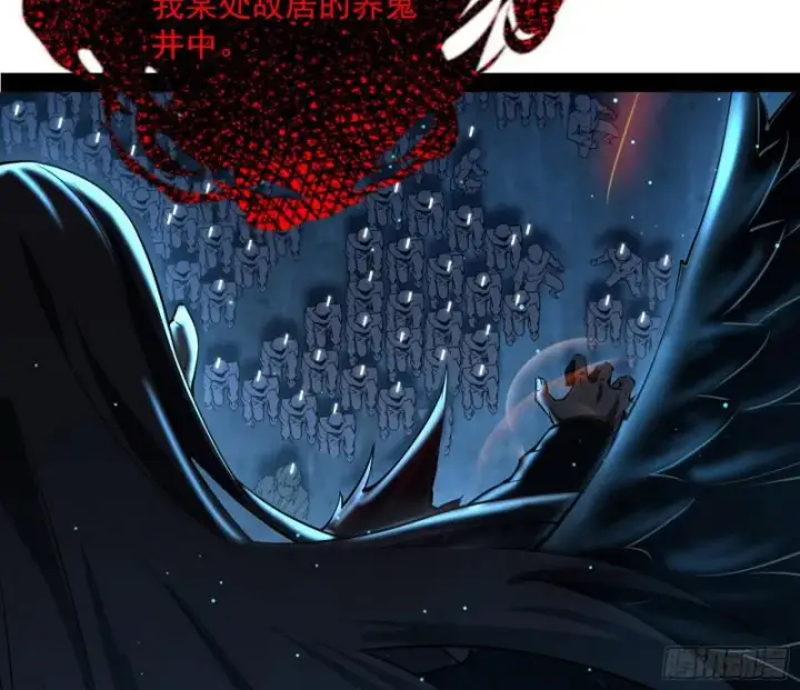 《我为邪帝》鬼王复生图117