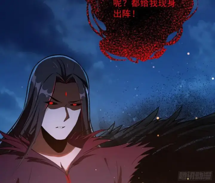 《我为邪帝》鬼王复生图123