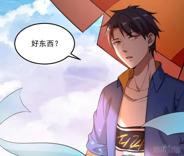 《我为邪帝》鬼王复生图14