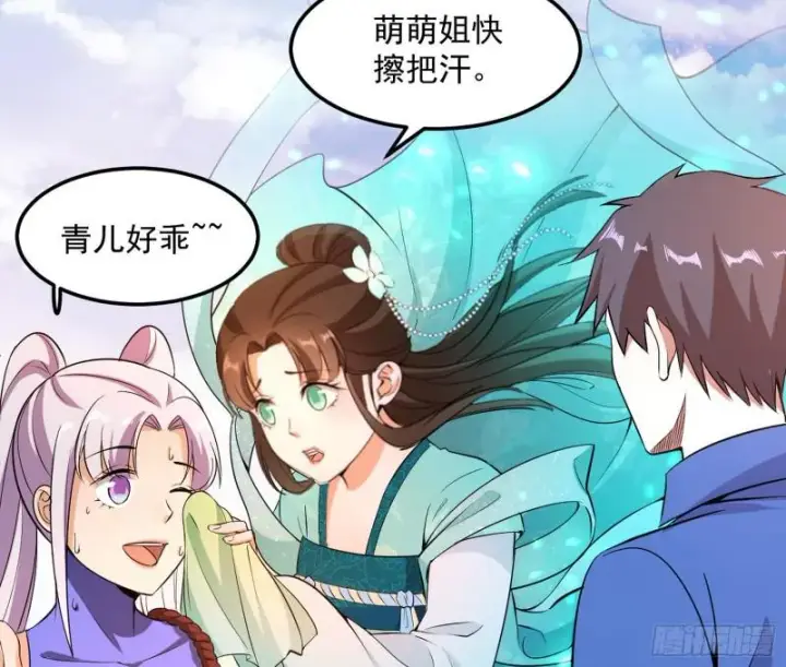 《我为邪帝》鬼王复生图16