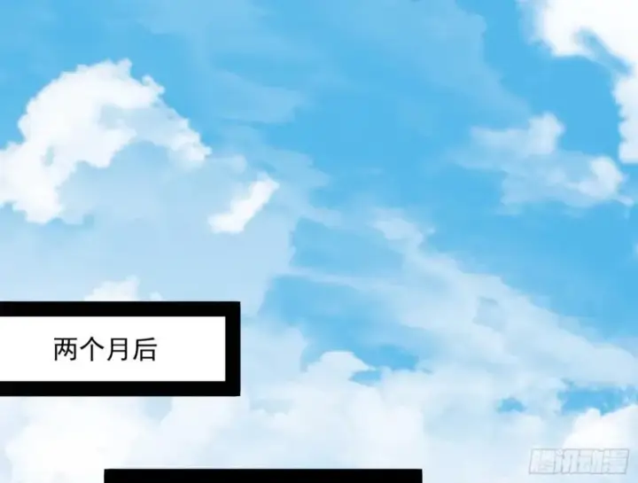 《我为邪帝》鬼王复生图23