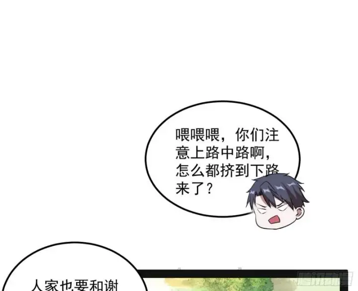 《我为邪帝》鬼王复生图3