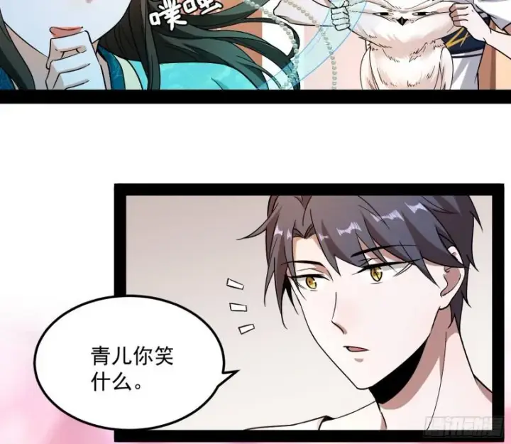 《我为邪帝》鬼王复生图41