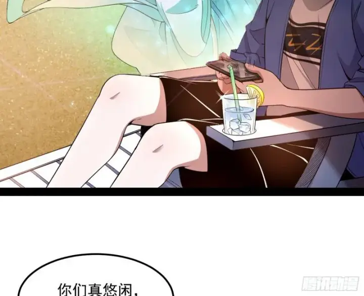 《我为邪帝》鬼王复生图7