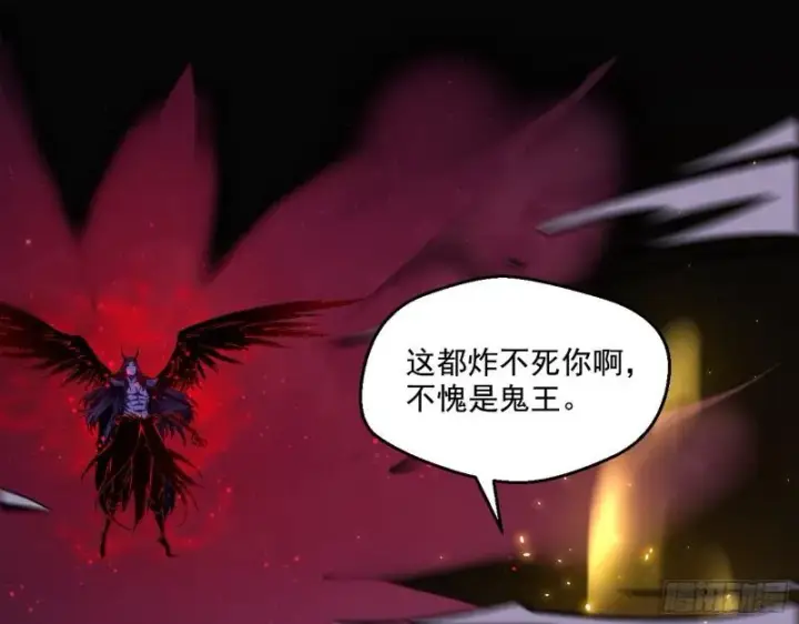 《我为邪帝》直播打鬼王图101
