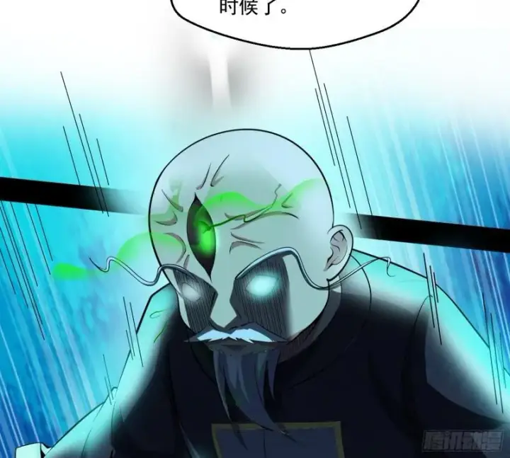 《我为邪帝》直播打鬼王图11