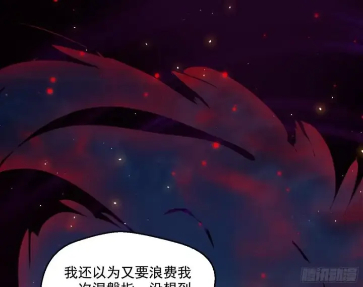 《我为邪帝》直播打鬼王图111