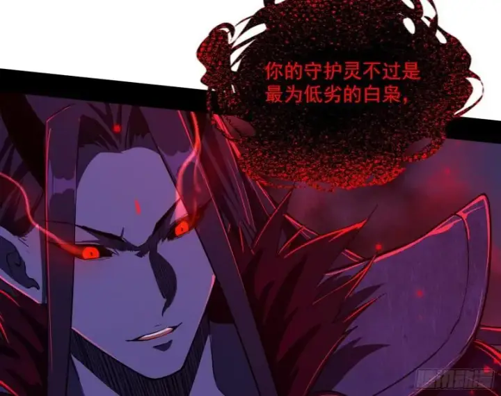 《我为邪帝》直播打鬼王图115