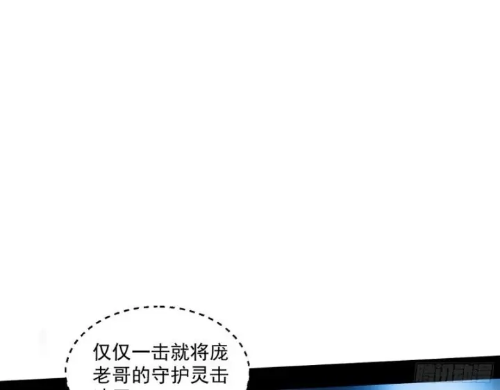 《我为邪帝》直播打鬼王图23