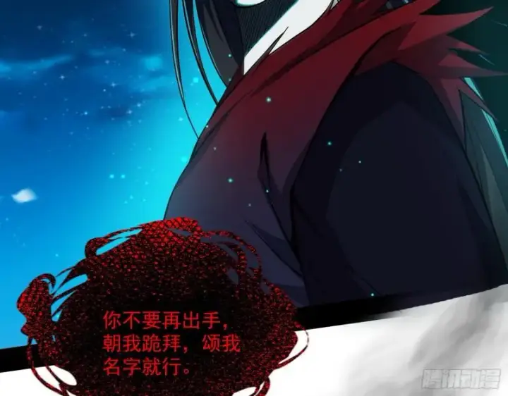 《我为邪帝》直播打鬼王图29