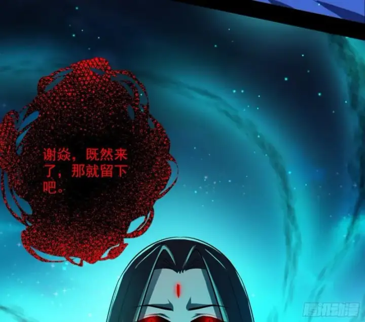 《我为邪帝》直播打鬼王图35