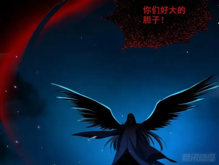 《我为邪帝》直播打鬼王图59