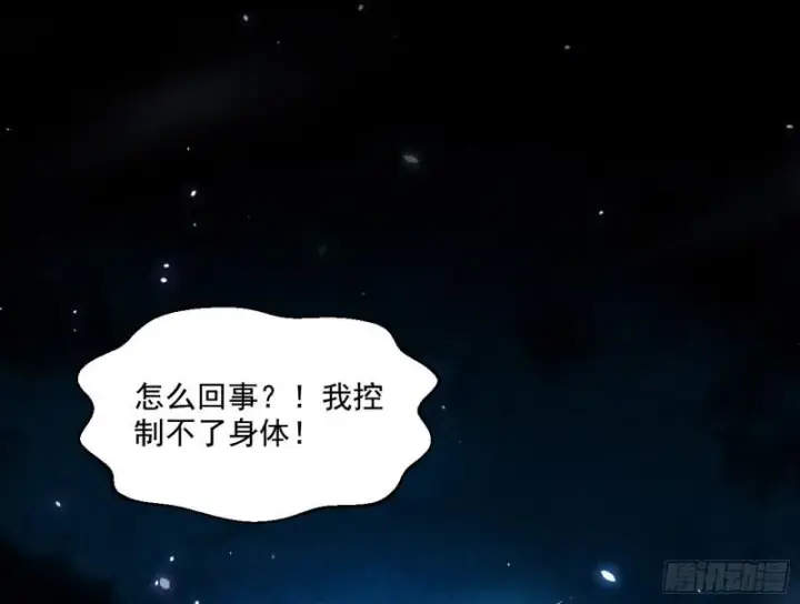 《我为邪帝》直播打鬼王图67