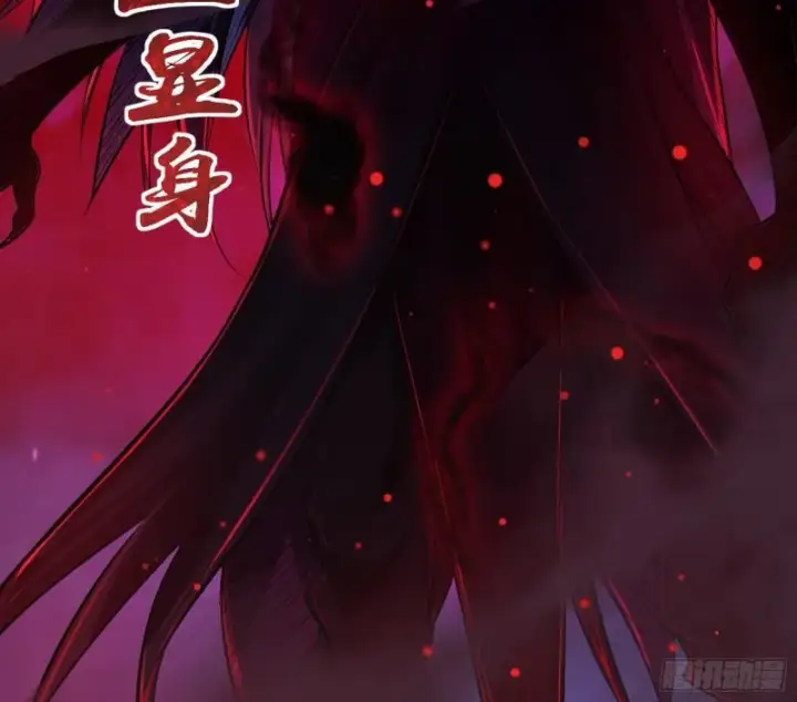 《我为邪帝》直播打鬼王图99