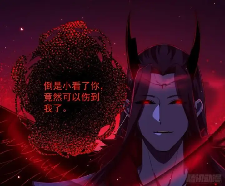 《我为邪帝》花间剑指·百花凋零图13