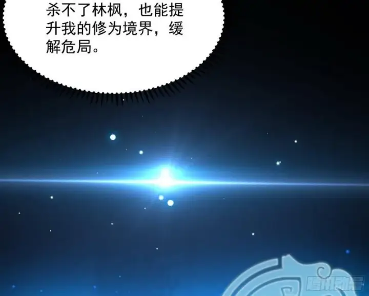 《我为邪帝》花间剑指·百花凋零图88