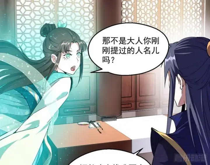 《我为邪帝》青儿的逆袭图100
