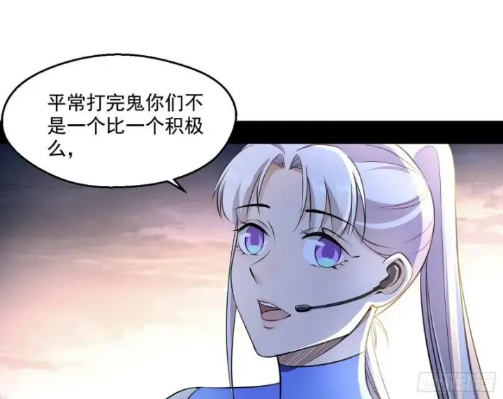 《我为邪帝》青儿的逆袭图13