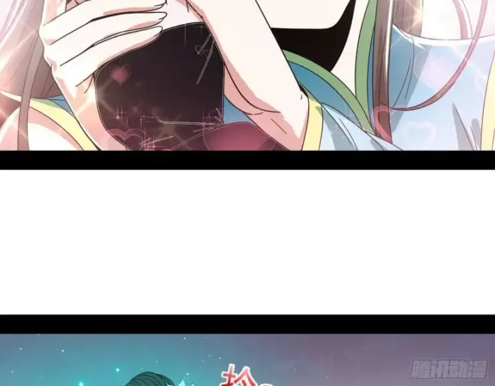 《我为邪帝》青儿的逆袭图132