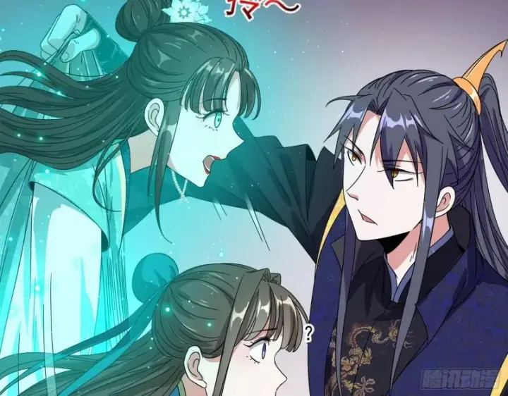 《我为邪帝》青儿的逆袭图133
