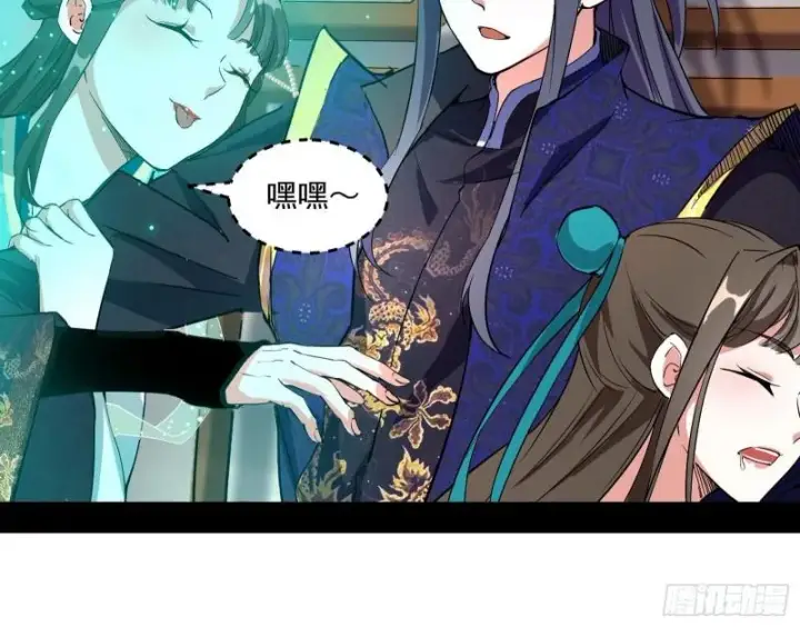《我为邪帝》青儿的逆袭图140