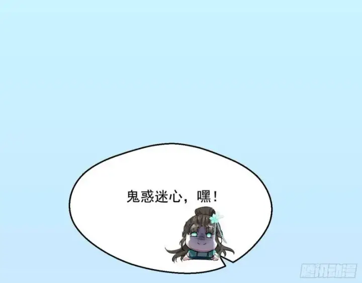 《我为邪帝》青儿的逆袭图148