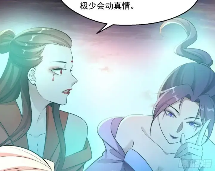 《我为邪帝》青儿的逆袭图15