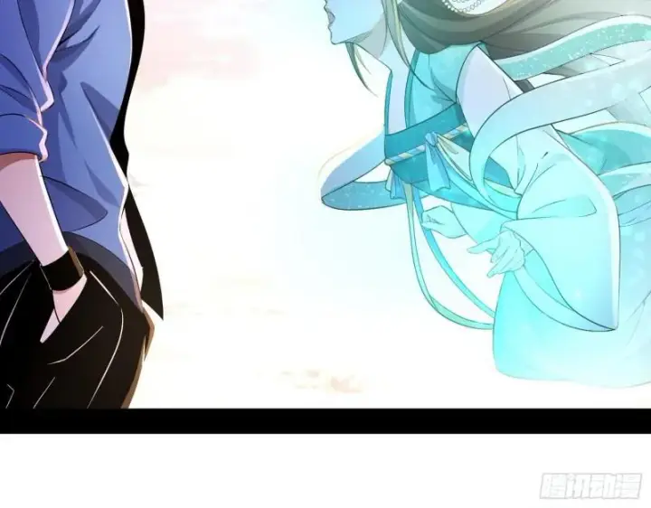 《我为邪帝》青儿的逆袭图26