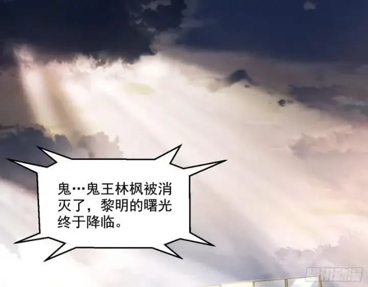 《我为邪帝》青儿的逆袭图3