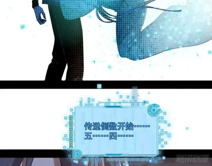 《我为邪帝》青儿的逆袭图32