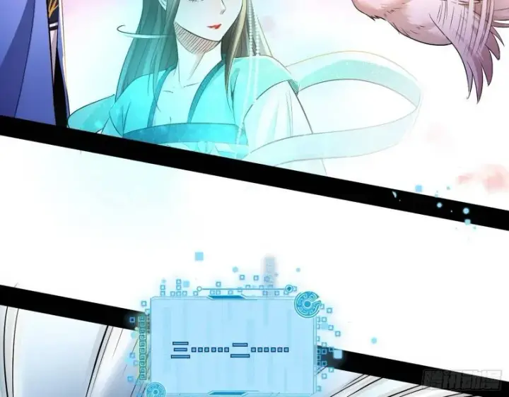 《我为邪帝》青儿的逆袭图36