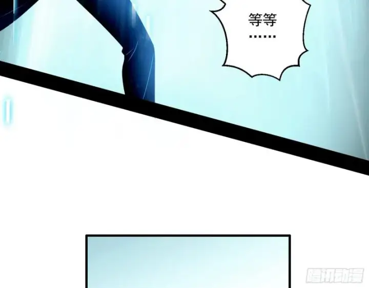《我为邪帝》青儿的逆袭图41